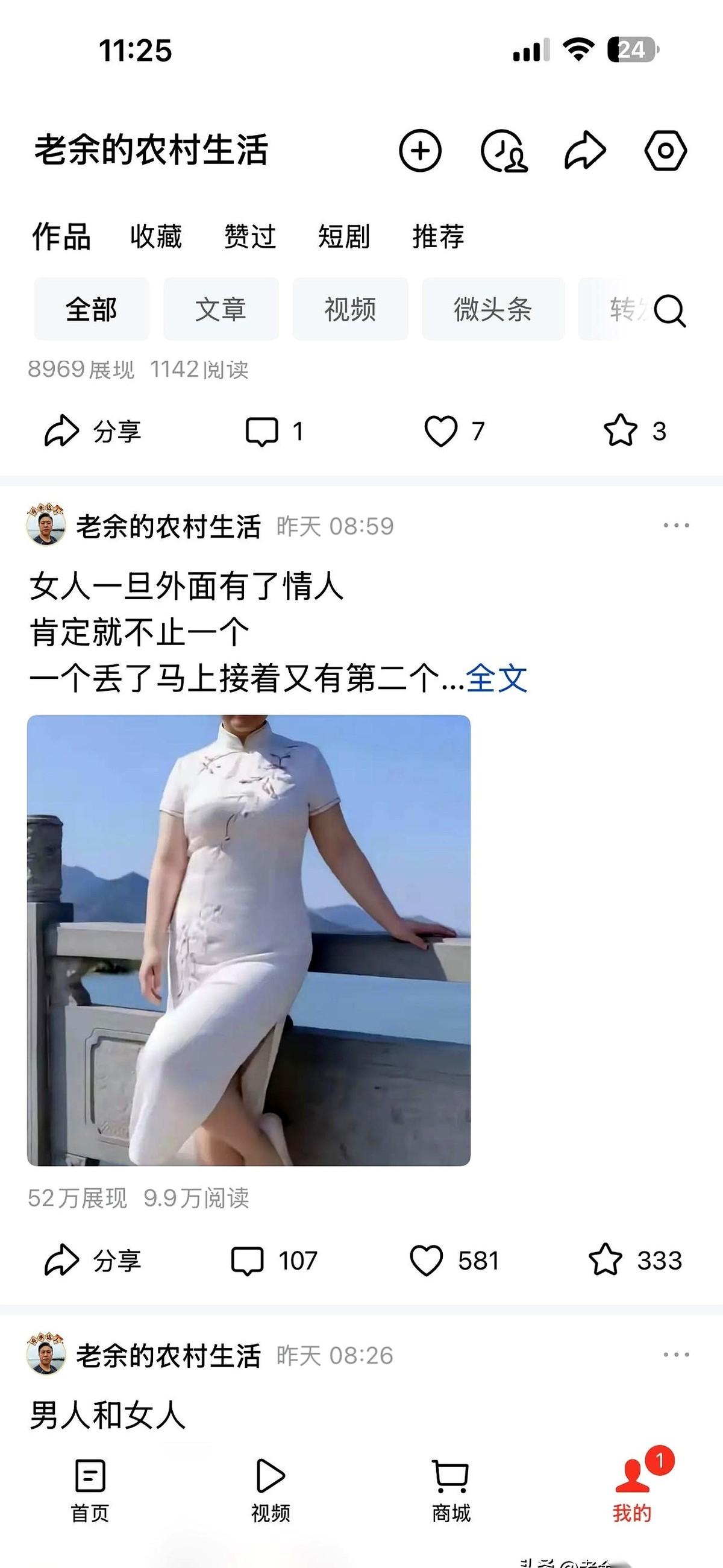 盯着后台那串“9.9万”的数字，这位博主对着屏幕直接杠上了：这就是10万+！
别