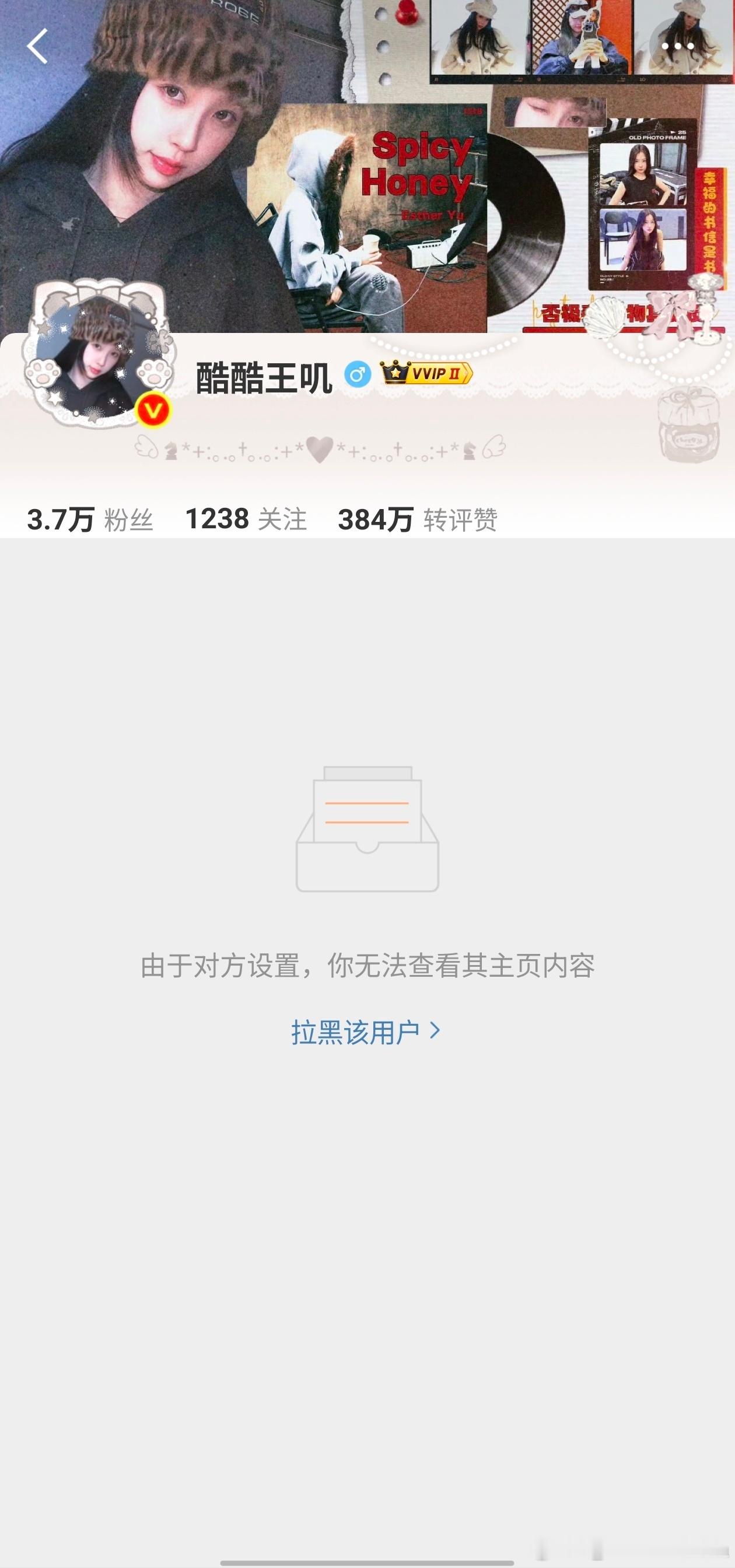 谁能 让他 放我出来