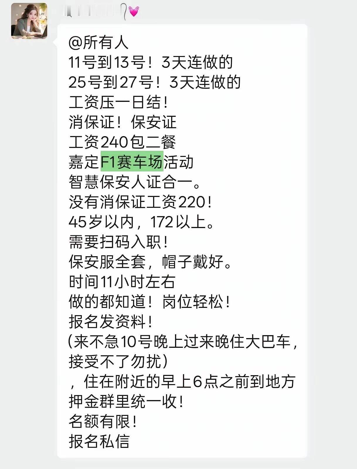 China GT赛事很多人都怪保安救援不力！实际上是完全错怪了他们！

相关基地
