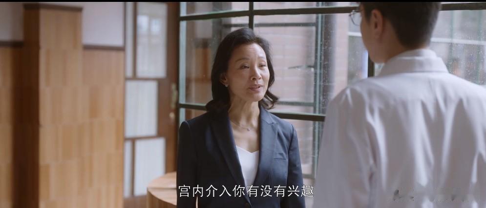 周筱风这波操作太丝滑，帅翻了！~~

方竹清要来周筱风的医院协作做手术，她邀请周