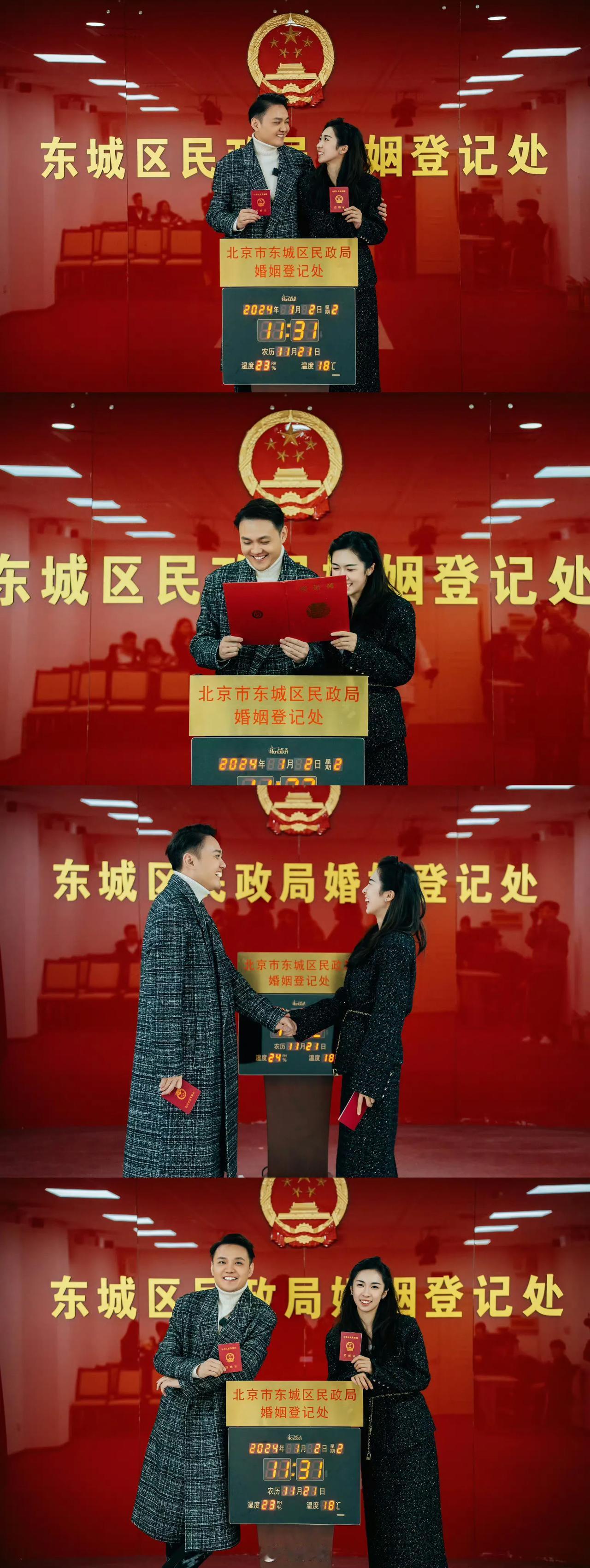 0713姚政和“东城赤木晴子”领证啦
他们是在篮球场认识的，苏醒还是红娘，
祝福