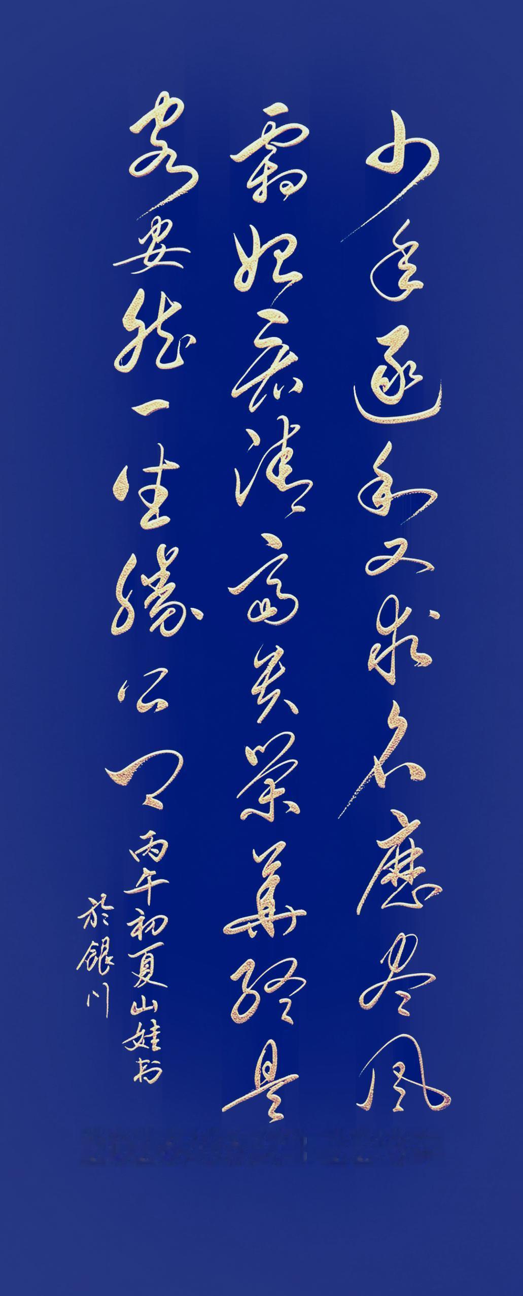 少年逐利，终懂平凡才是顶配！
这幅草书作品，写的不就是我们大多数人的一生吗？
年