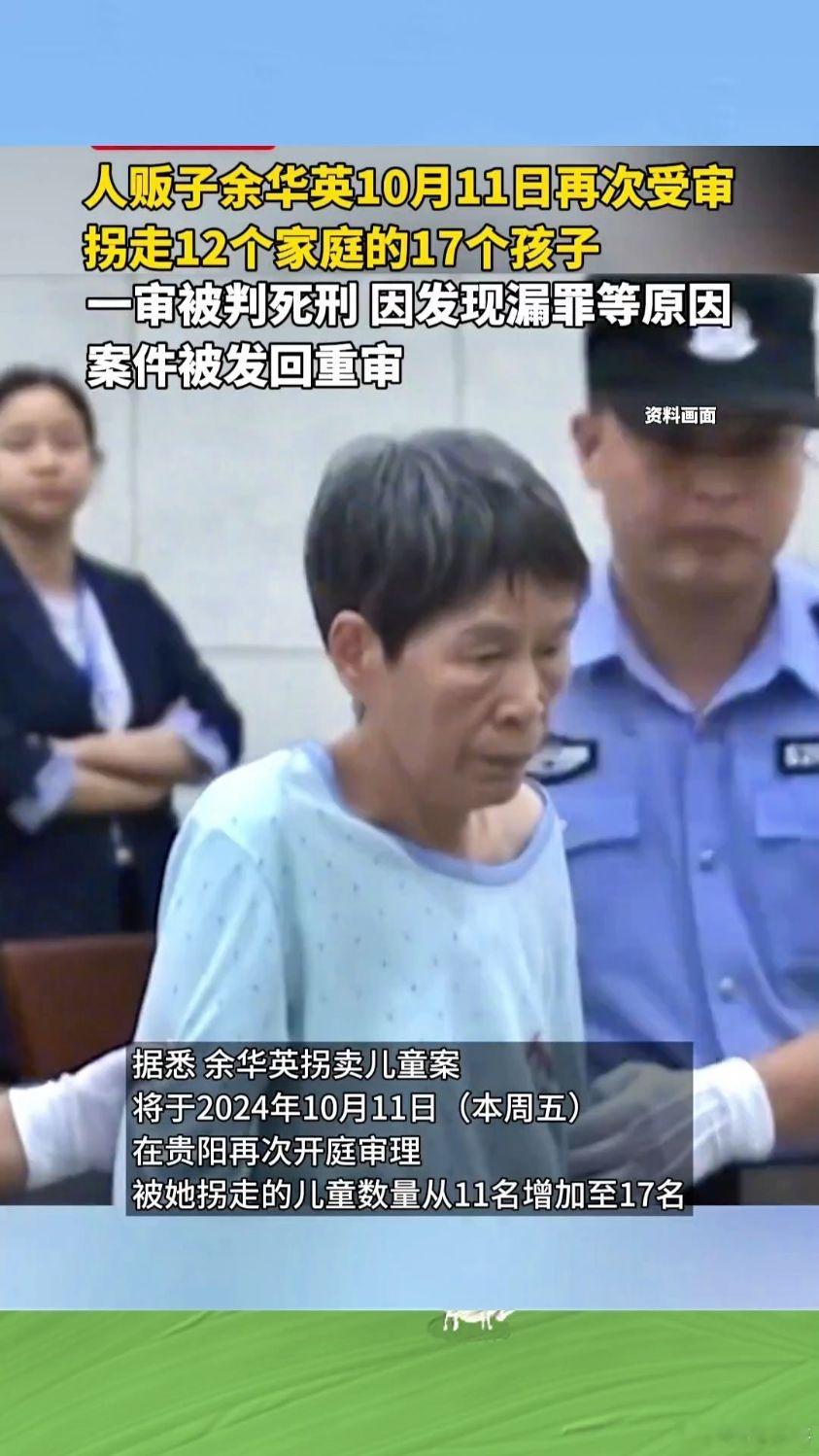 #人贩子不是人是恶魔#人贩子如同潜藏在暗处的恶魔，时刻威胁着无数家庭的幸福与安宁