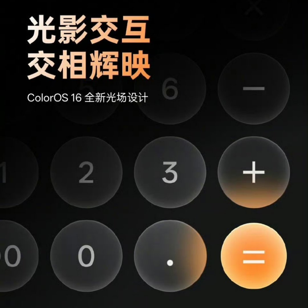 苹果玻璃，真是好学。 ​​​