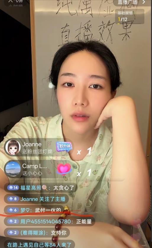 张张今晚直接爆发了，直接说付和老太太不想把公司给张姩菡，怕这公司落入她们娘俩手里