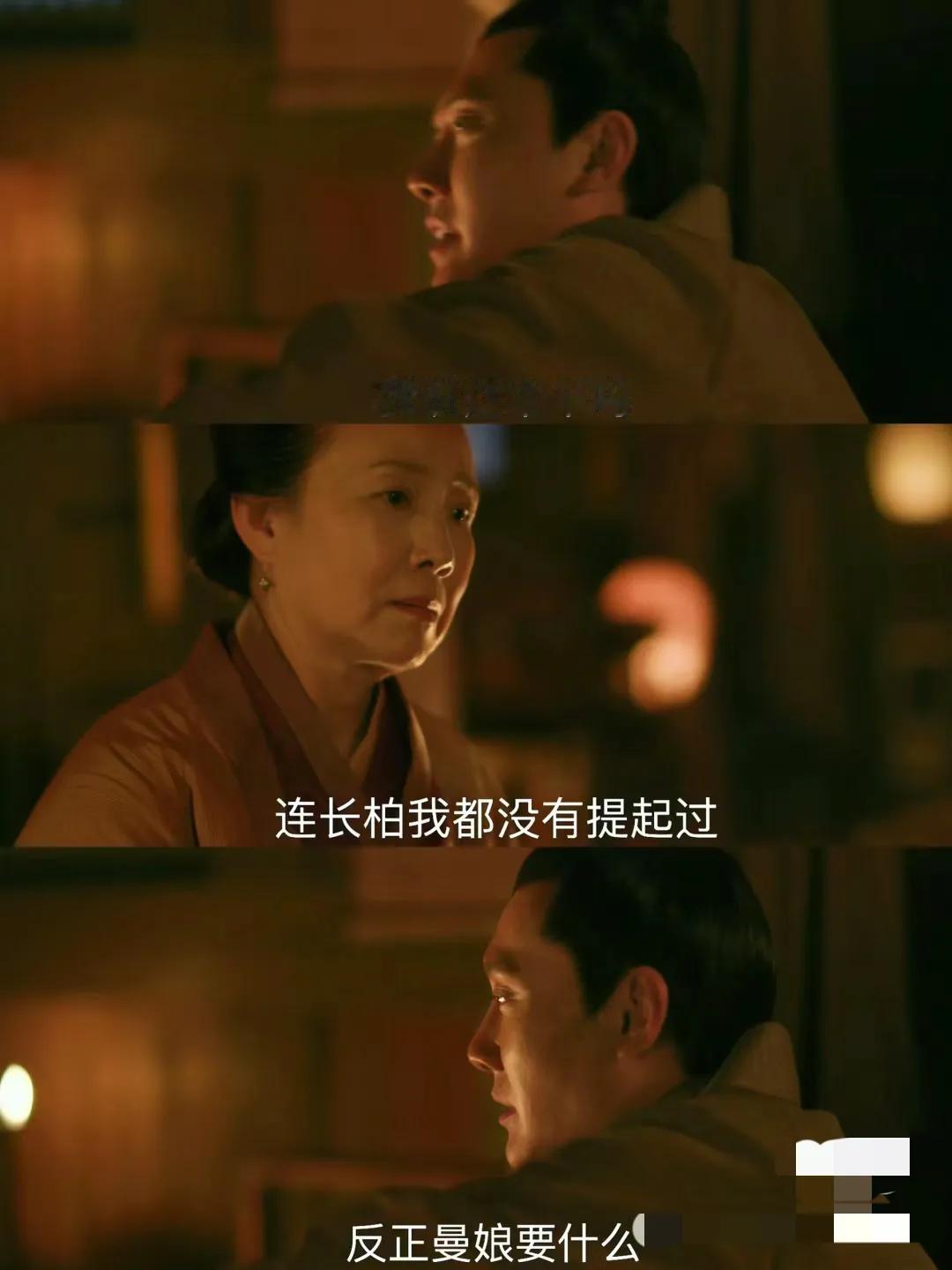 为什么常嬷嬷第一次见曼娘，就觉得她不是个老实过日子的？
其实没有在意外室身份地位