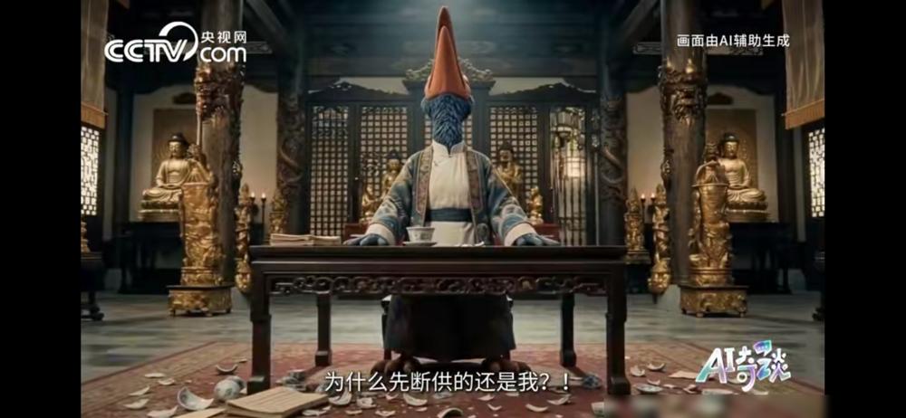 央视网3月18号发了个5分钟AI武侠短片，上线10小时拿了百万赞，网友直接叫它中