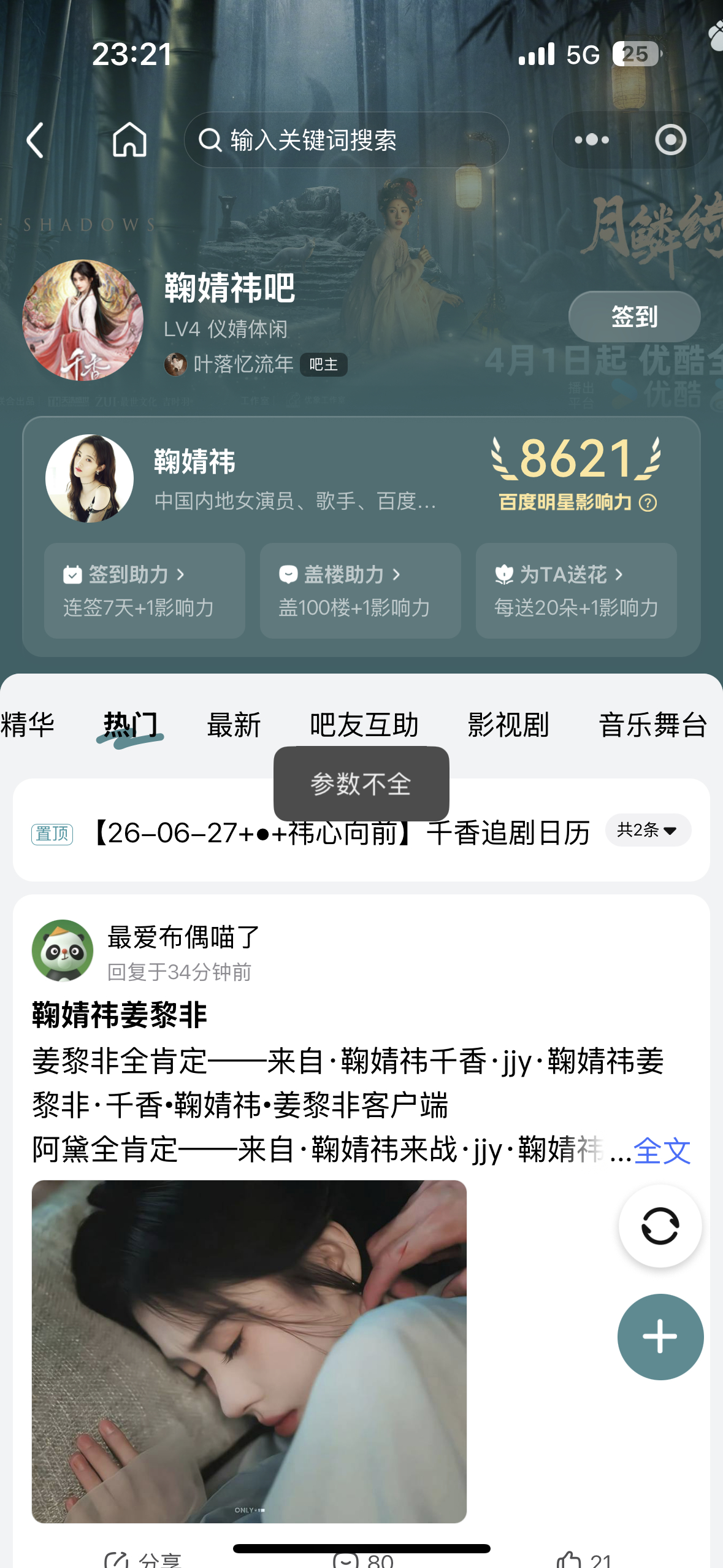 6.27任务✅ 