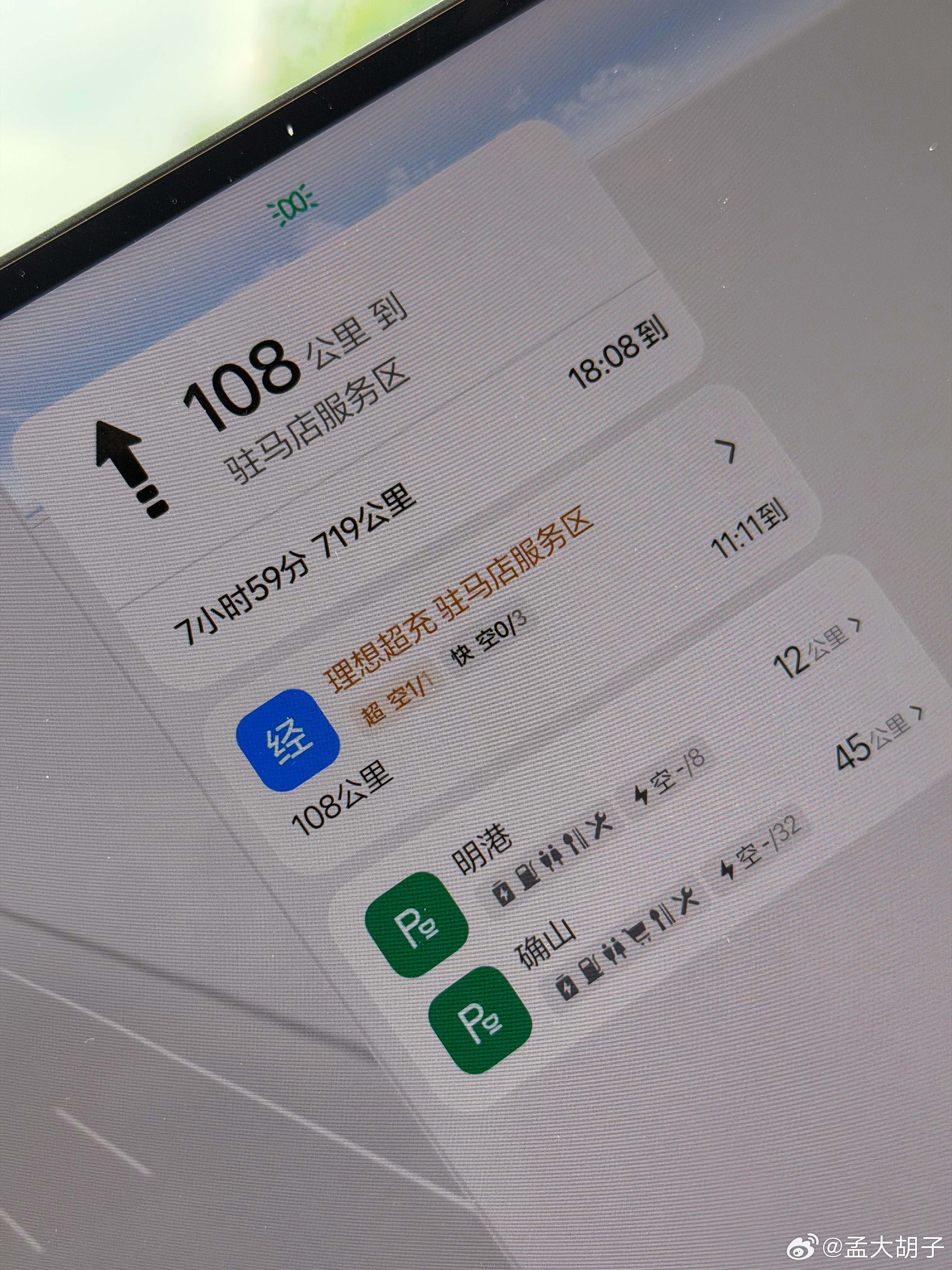 越往北，理想超充站的分布就越稀疏了，内蒙古几乎就等于没有