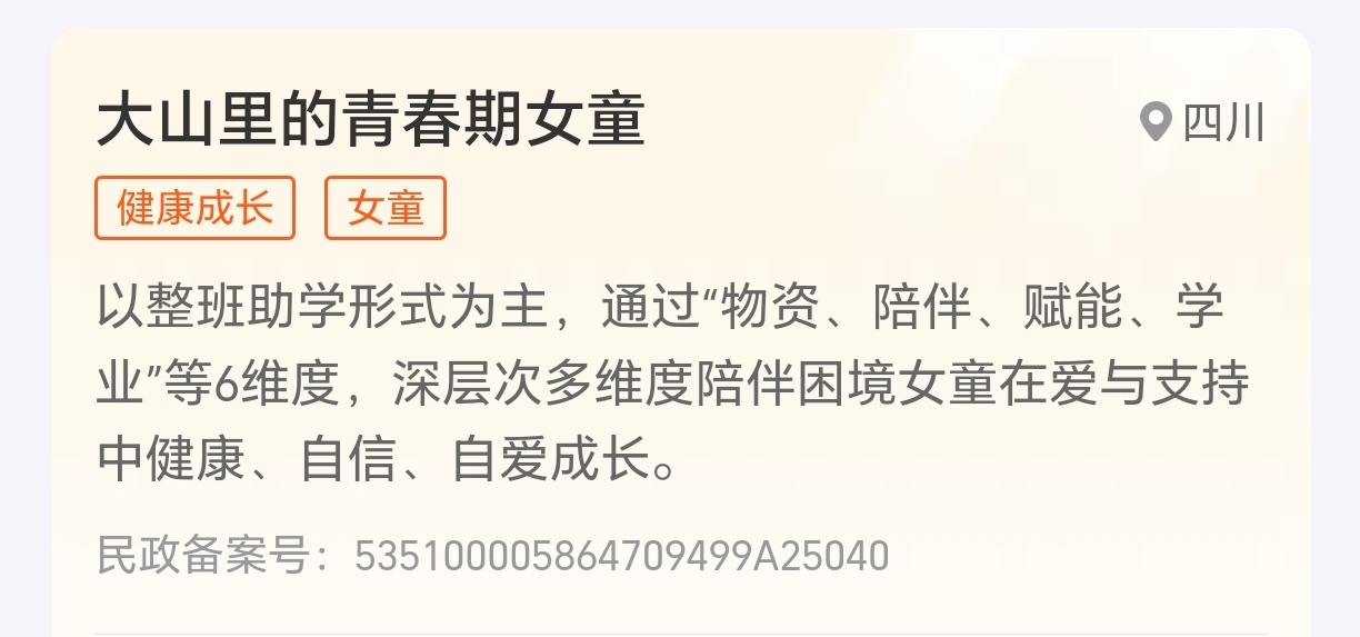 虽然一个月5块钱不多，但积少成多，谢谢每天愿意和我互动的大家