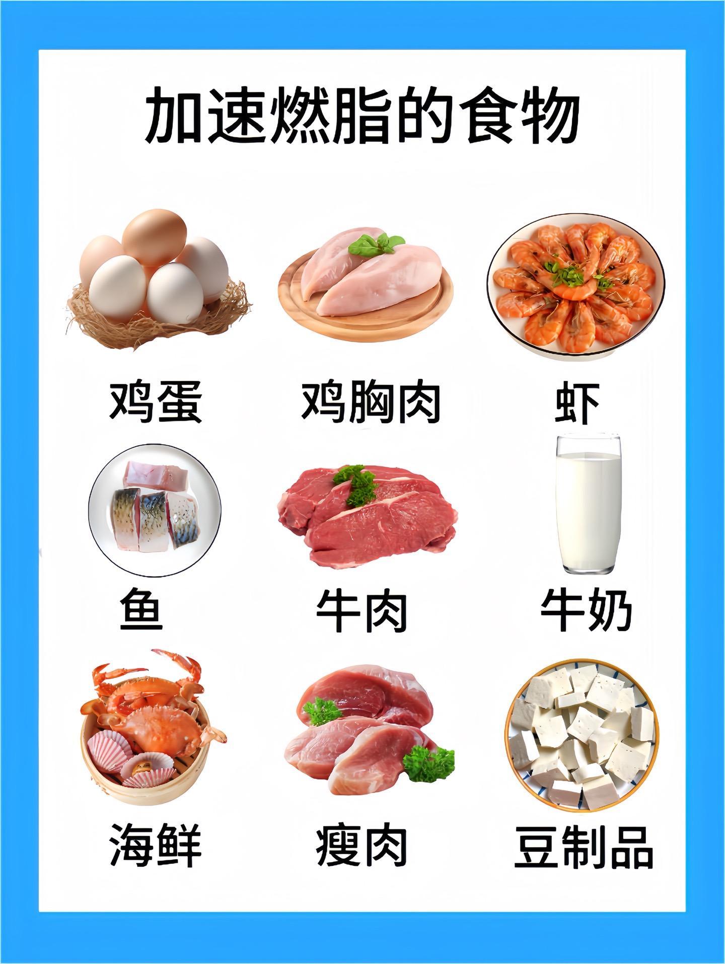 吃瘦不饿瘦 吃对了食物才能瘦 。 
