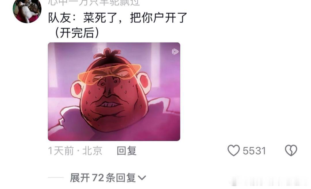 队友：你不要过来啊！！生活笑料撞满怀 搞笑不寻常
