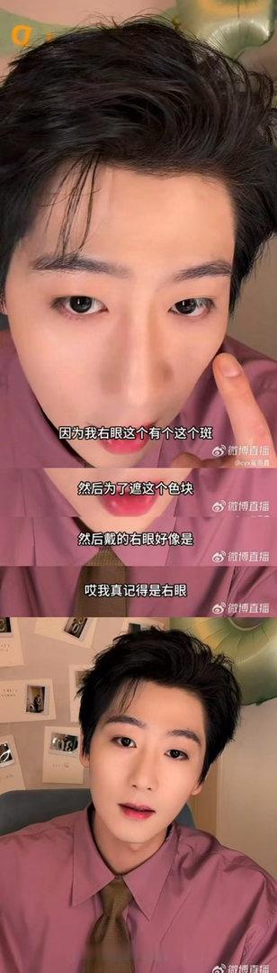 崔雨鑫白吃醋了崔雨鑫直播自罚三杯醋 崔雨鑫的“30岁反应力”游戏环节真的笑点太密