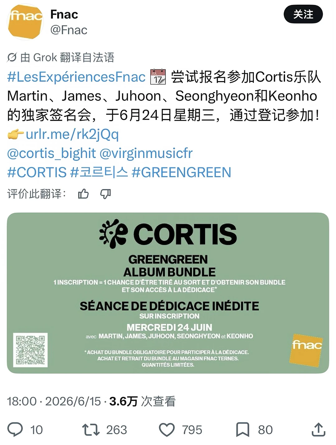 CORTIS✖️Fnac法国🇫🇷独家签名会📍｜6.24