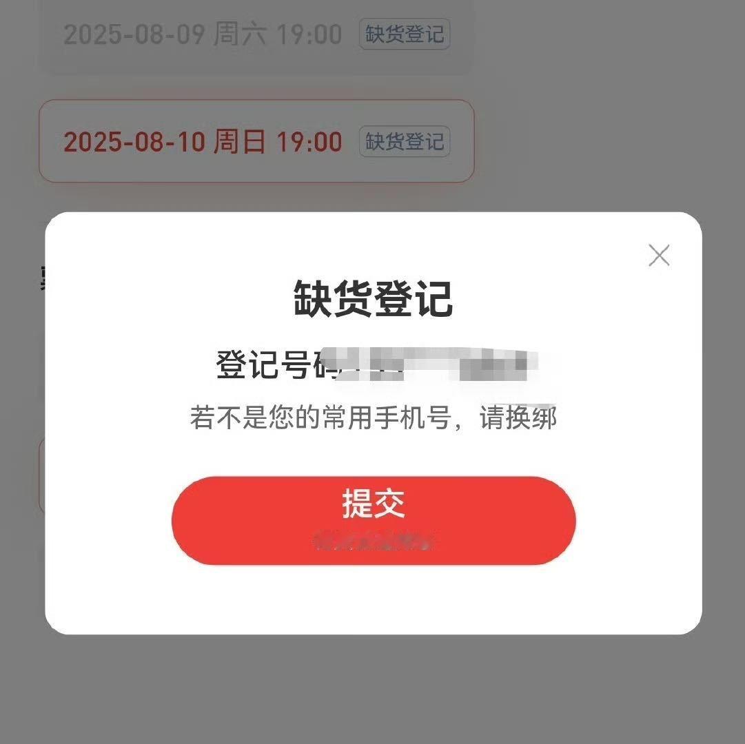 谢霆锋抢票 手指在屏幕上戳到发酸，就换来一句 “已售罄”，谢霆锋你知道吗？杭州站
