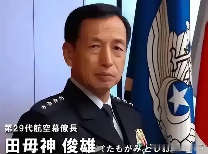 日本的田母神俊雄对中国放话！一旦中日矛盾上升到了开战的地步，日本将会直接对中国进