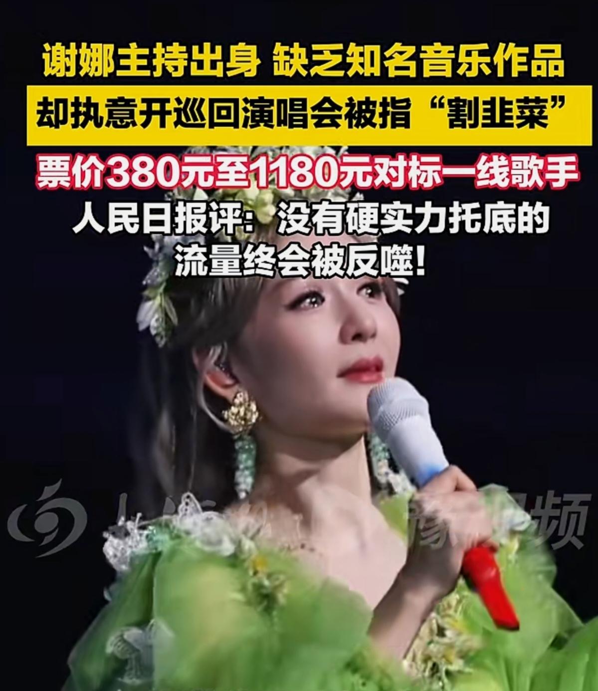 王侯将相宁有种乎
你们歌手能开演唱会，我也能！