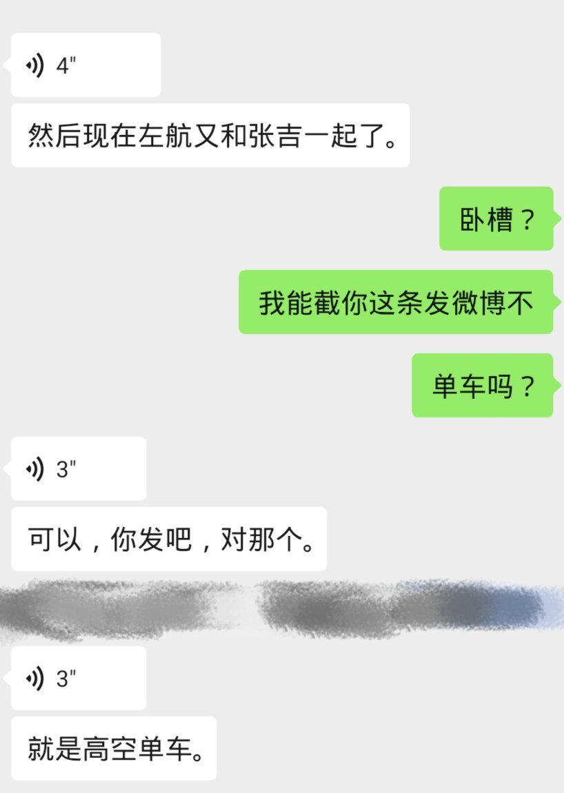 前方战报 