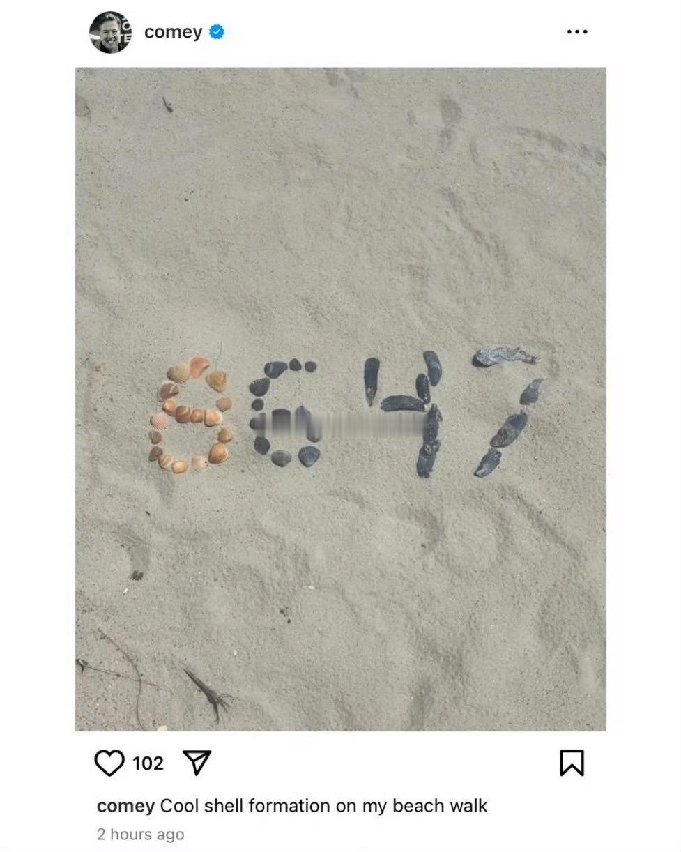 谁能想到前FBI局长发8647也能联想到暗杀特朗普[二哈][二哈][二哈]，比窦