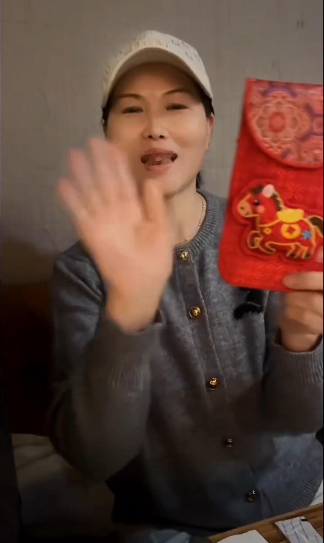 小杨阿姨收到老板娘马筱梅的新年红包高兴得不得了，马筱梅真是很善良。