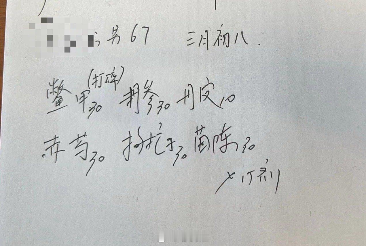 癌症胆囊癌患者，时不时发烧，有一天发烧39度半，浑身哆嗦，十分害怕，喝了中药十分