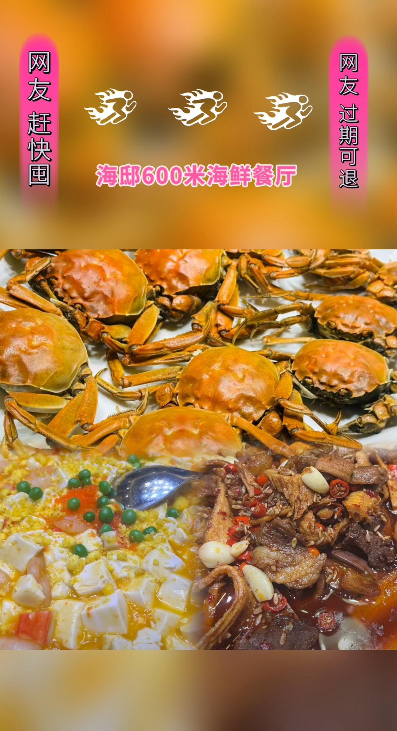 #快来一起尝个鲜 #抖音美食推荐官 #每日美食分享 #美食分享 #你饿了吗