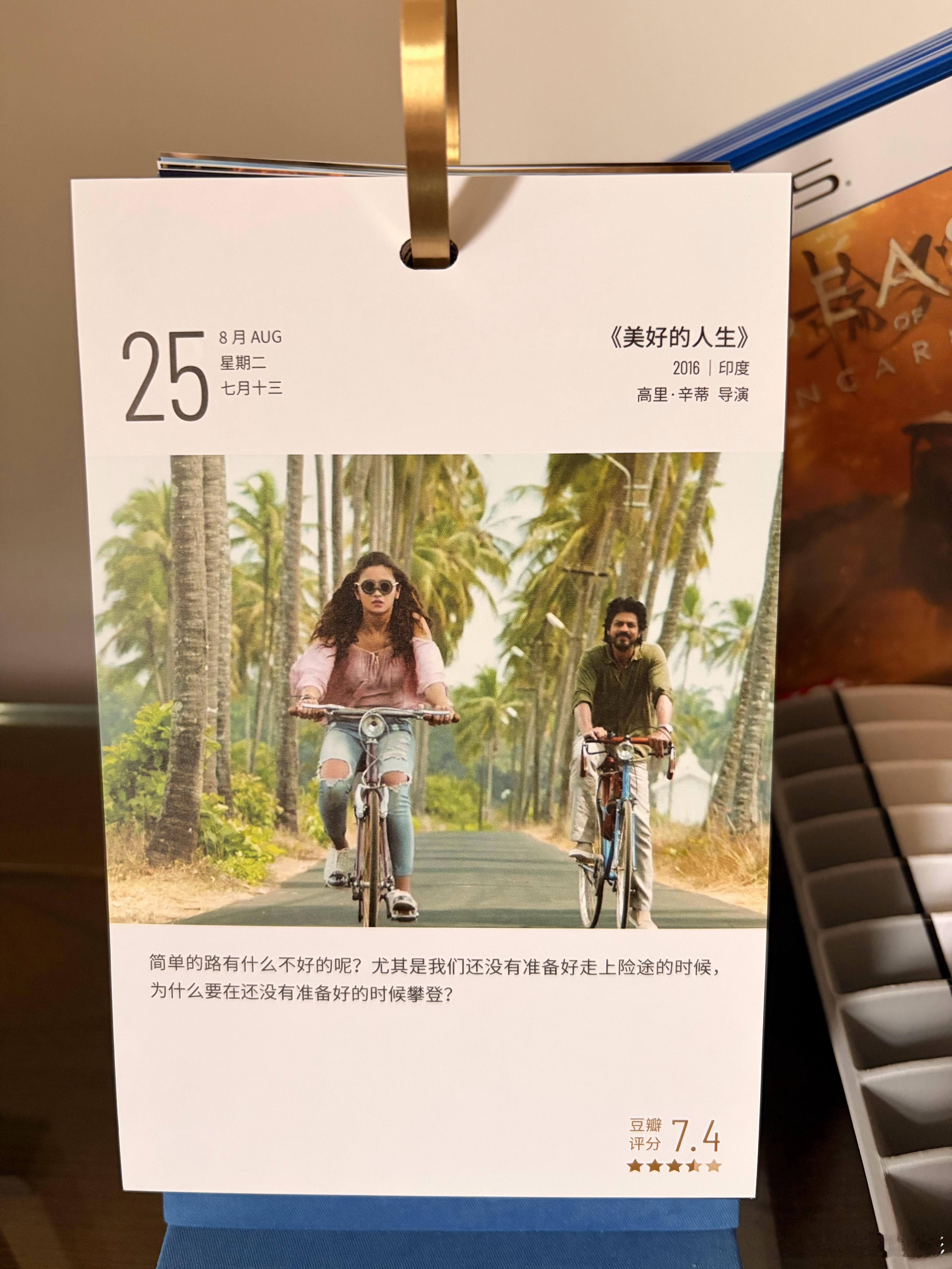 简单的路有什么不好的呢？尤其是我们还没有准备好走上险途的时候。为什么要在还没有准