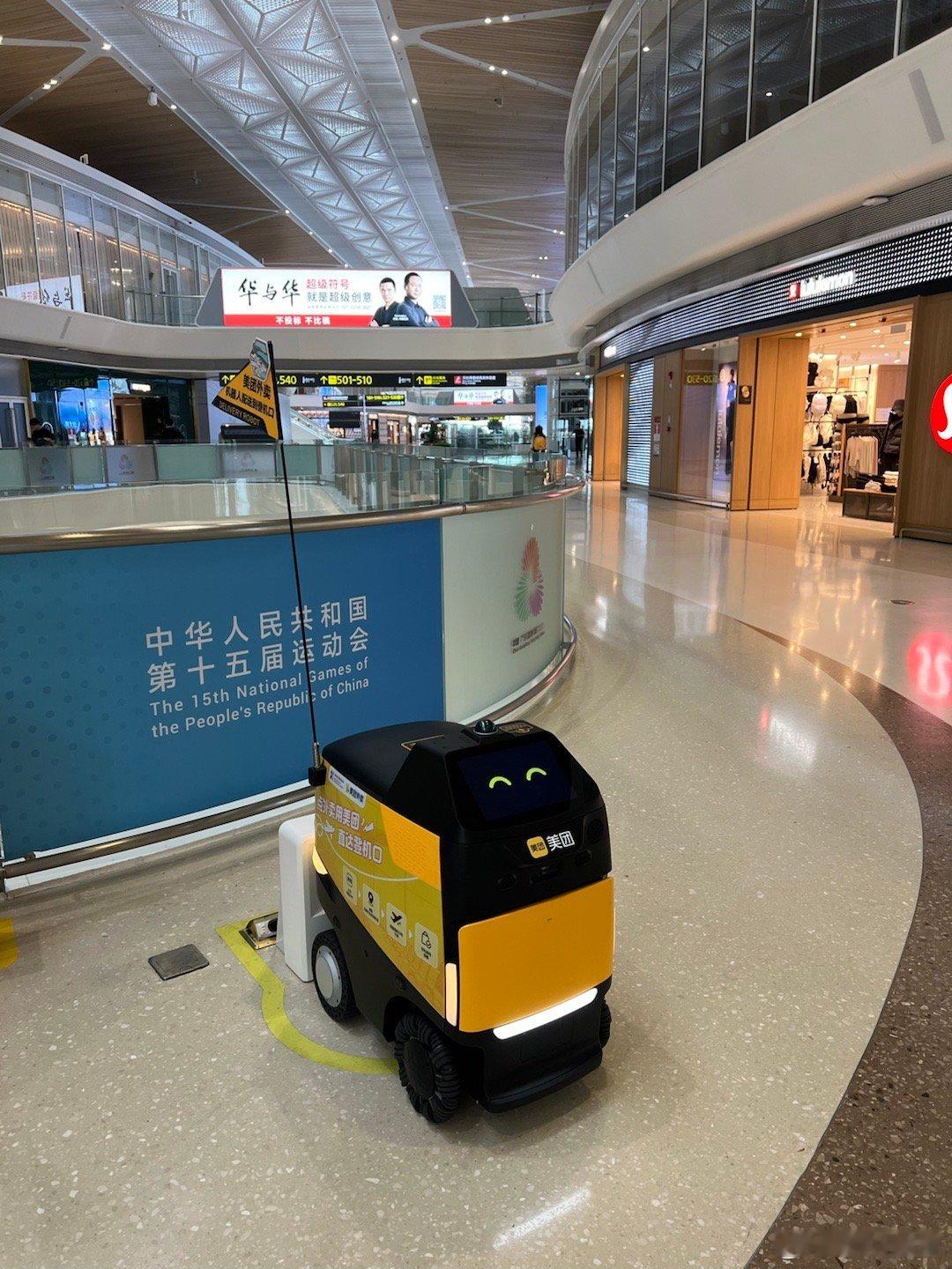 本来想试试点杯喜茶直接送登机口的到了卫星厅才知道要提前1个小时下单[允悲][允悲