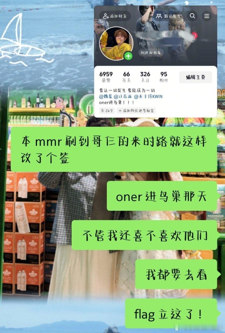 嗯嗯 