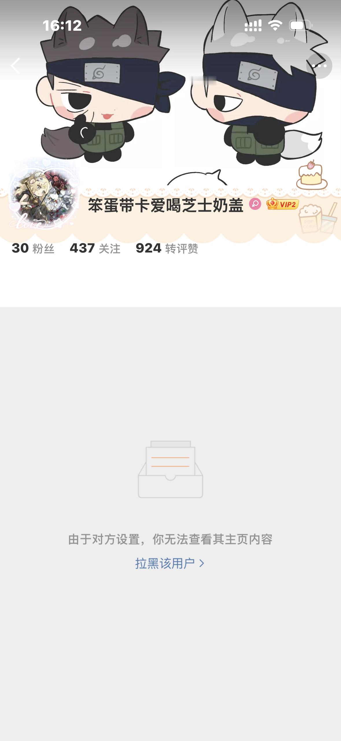 木构闹麻了 