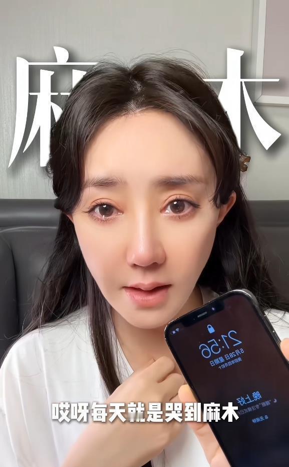 看完演员梁晶晶公开的求子经历，我真的彻底破防了，鼻子酸了好久。
 
荧幕上，她是