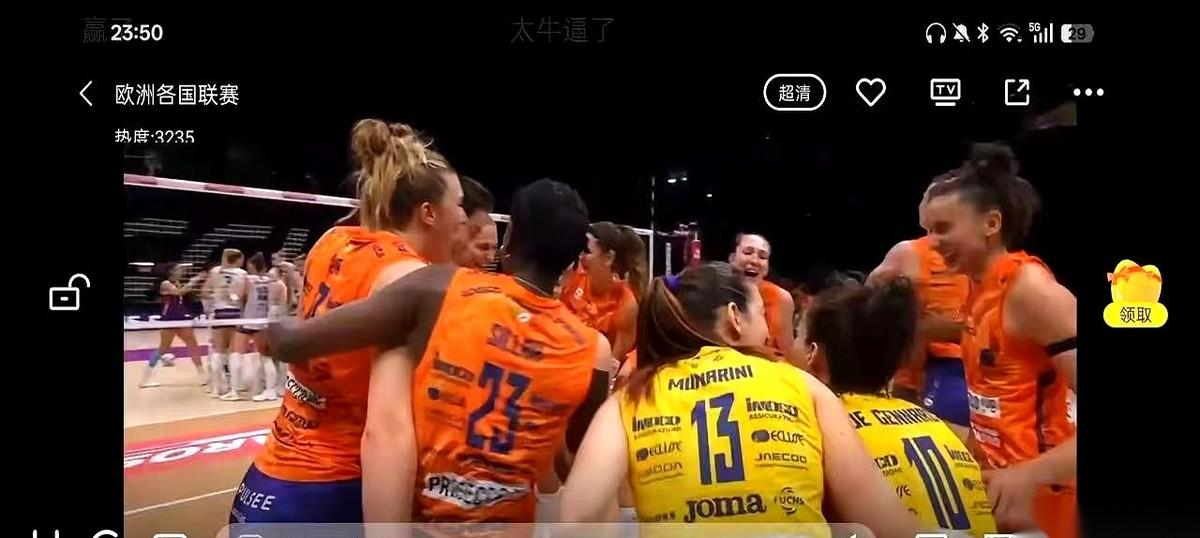 意大利杯决赛场上，科内利亚诺队里，几乎所有主力都签了新合同，唯独朱婷的桌上，那份