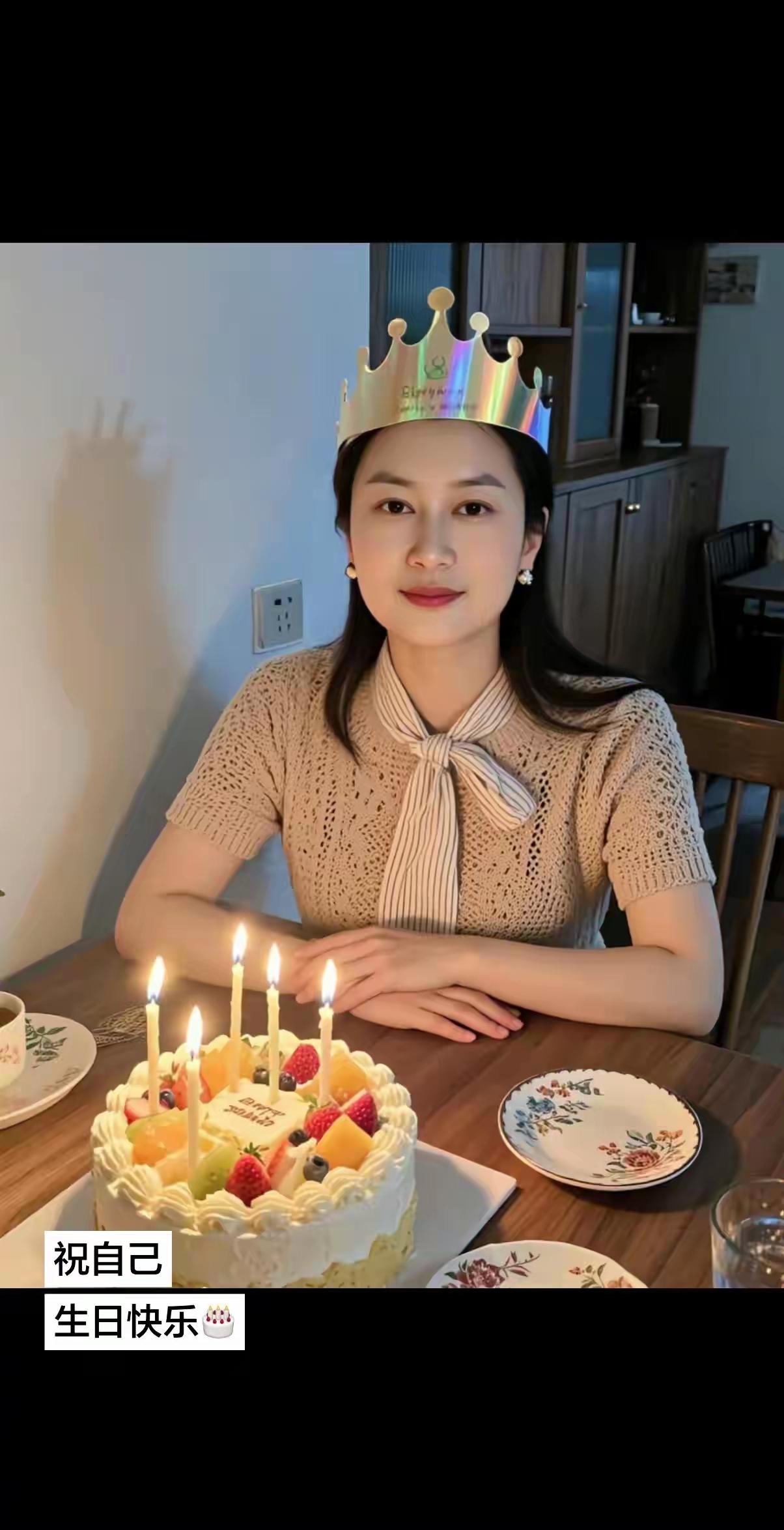 过生日都是一个人，38岁了，还没结婚，可喜可悲，