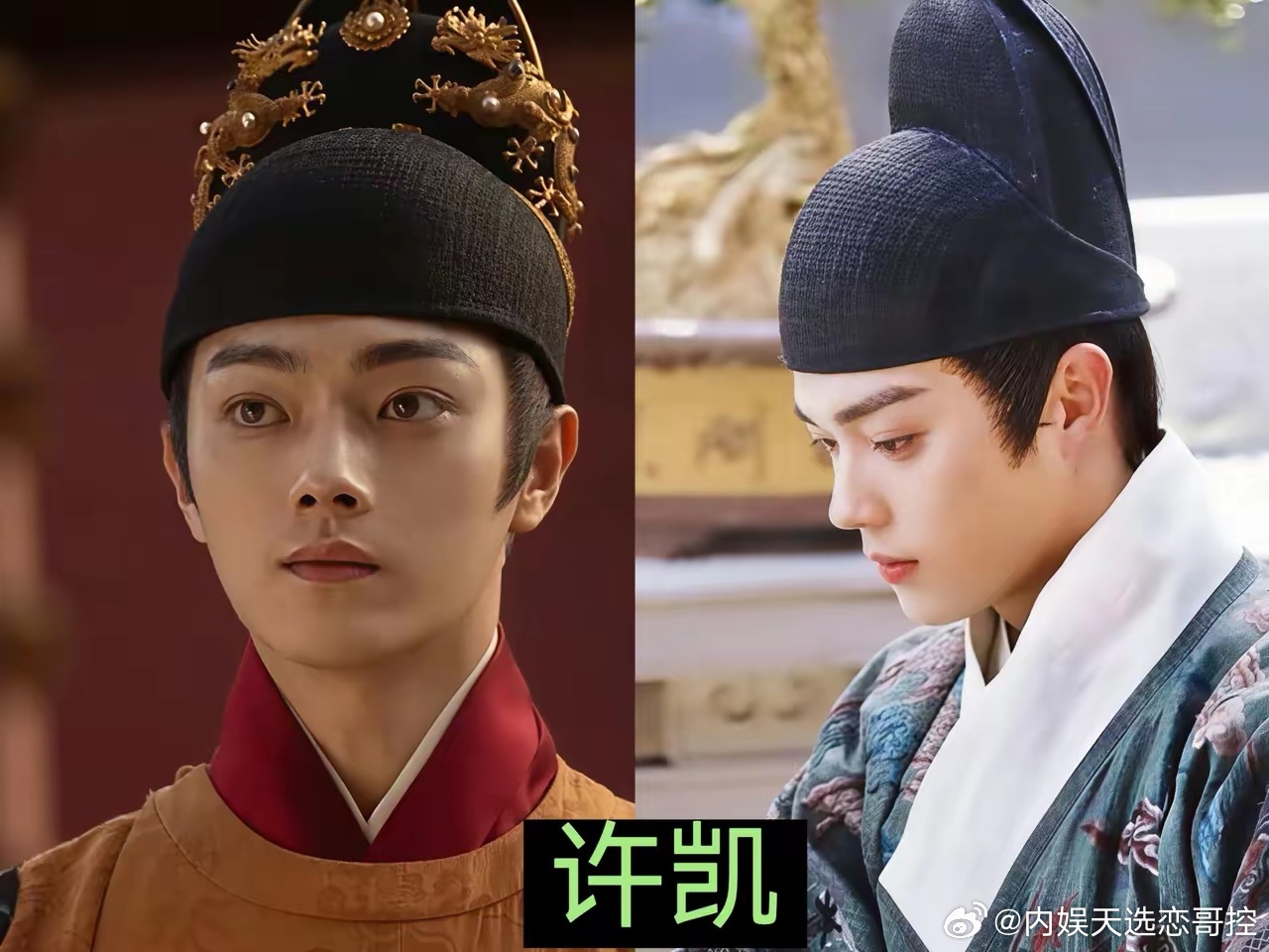 成毅、朱亚文、许凯，三人演绎朱瞻基，味道全然不同！成毅《两京十五日》：泥里磨砺的