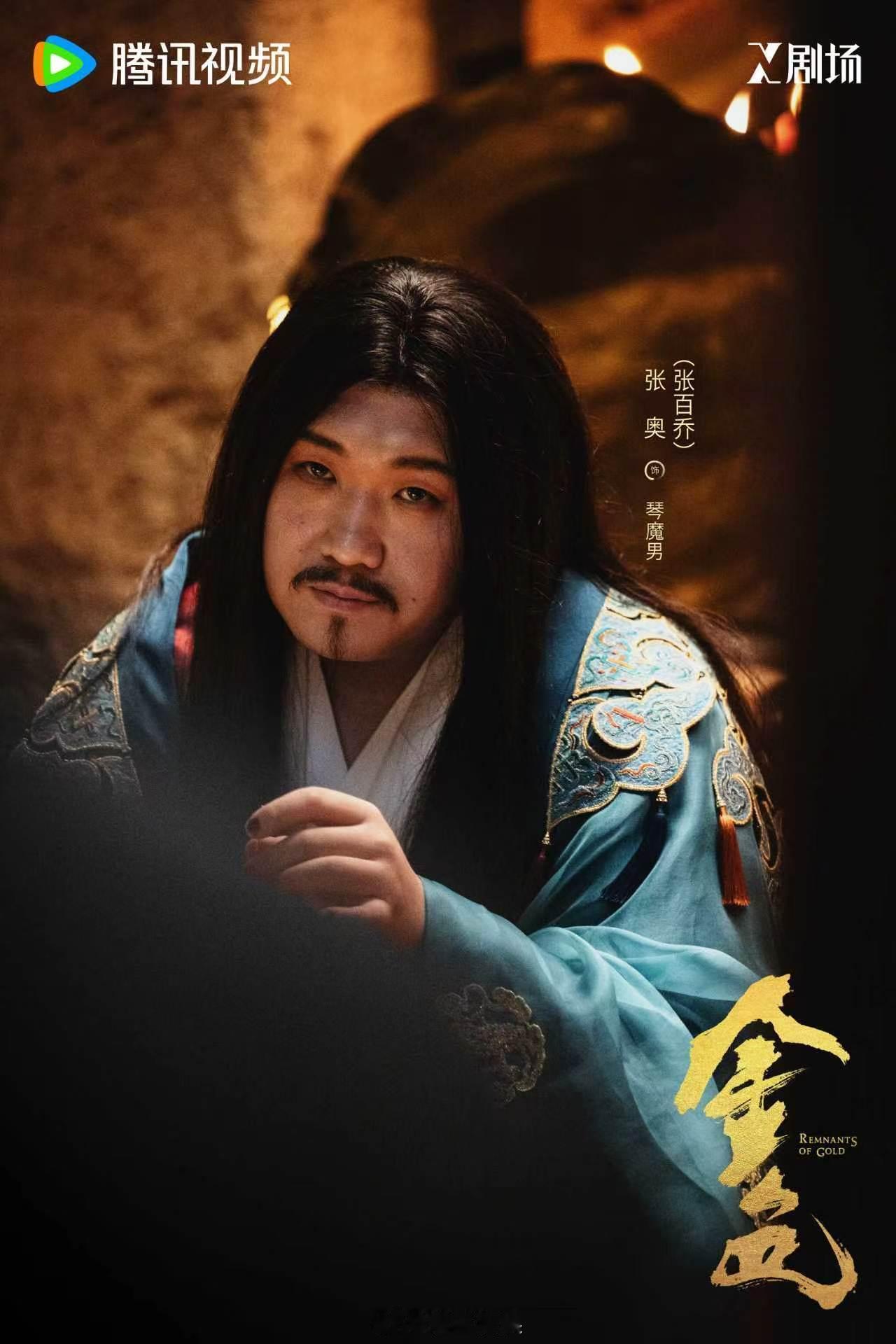 金色今日开播 冷兵器对决，驿站漂泊，大漠远行，这些武侠元素全部集齐，开播直接开冲