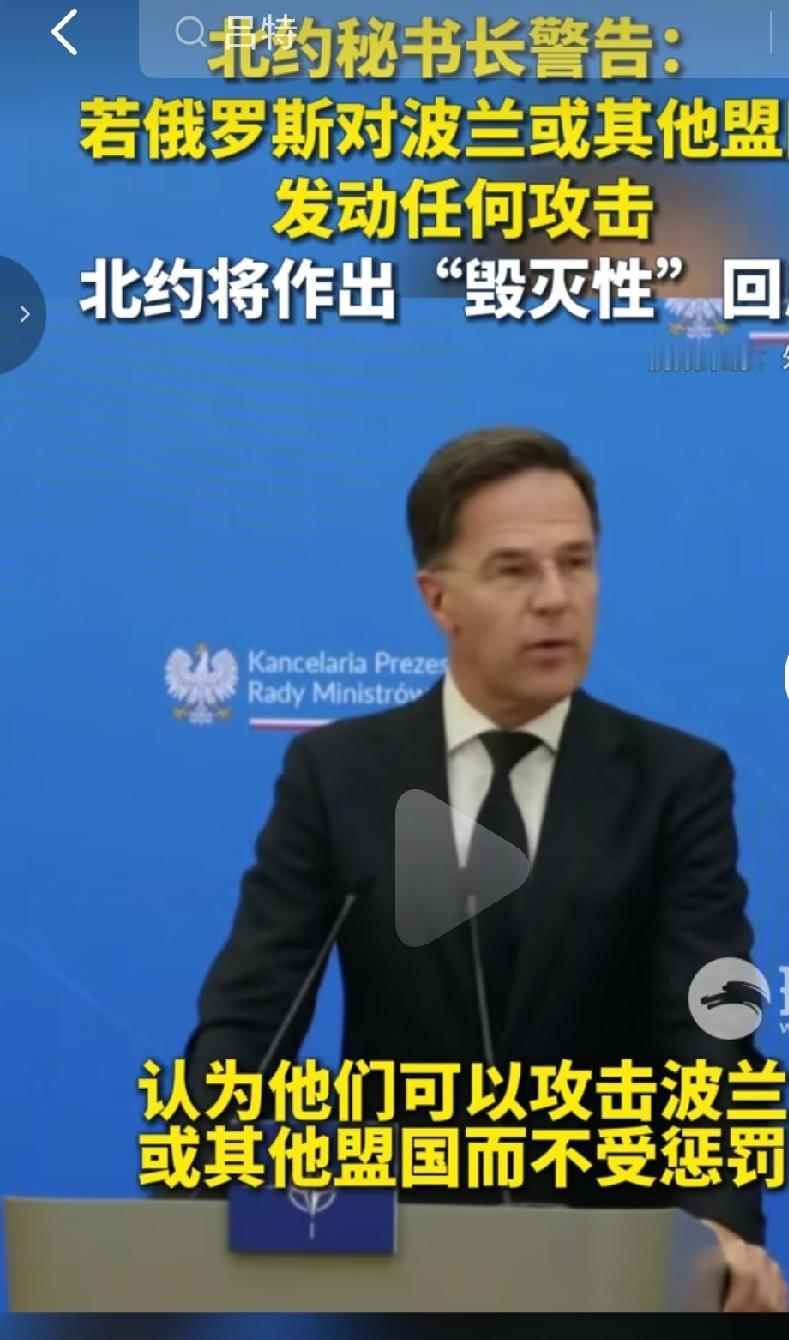 俄罗斯和波兰也有爆发冲突的危险，波兰声称俄罗斯多次侵犯和领空，还击落了俄罗斯的无