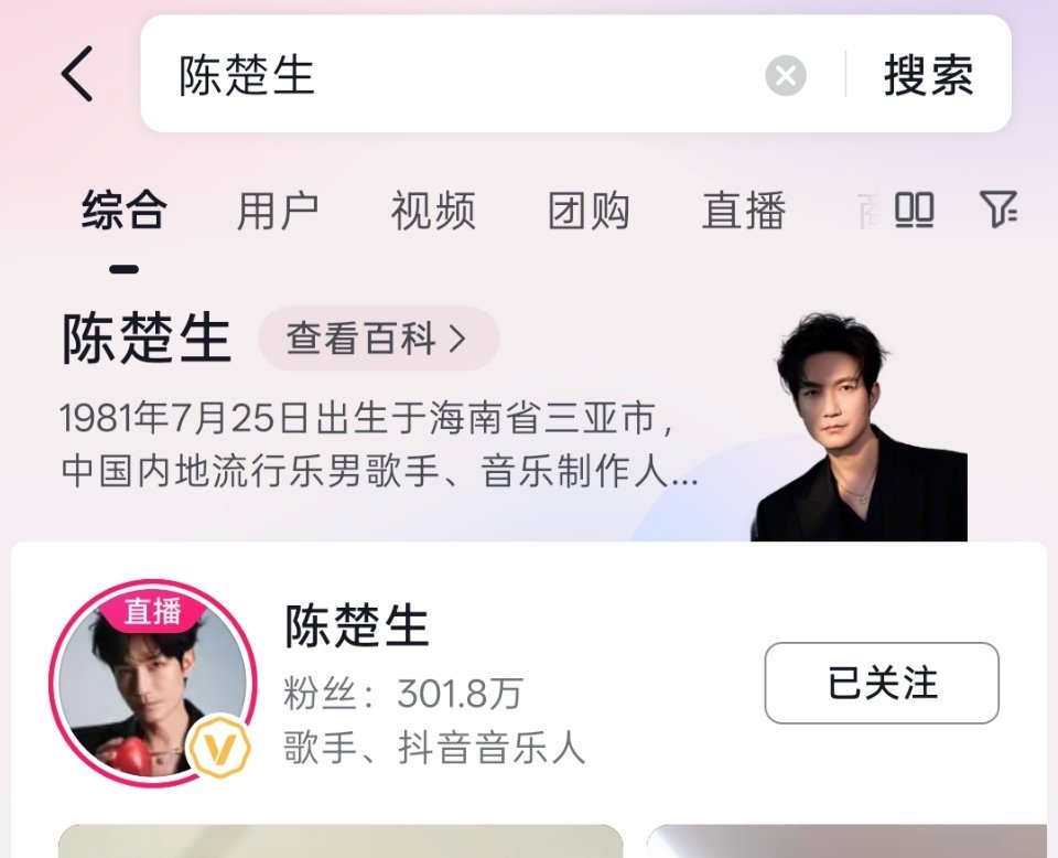 看汽水直播的记得从陈楚生🫘头像点进去 