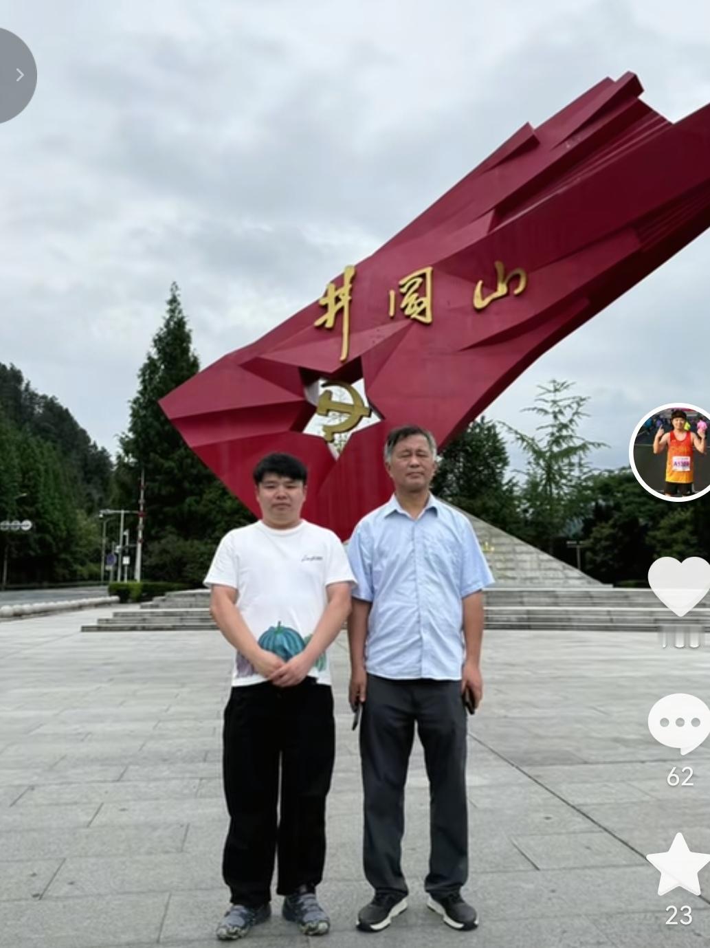 上海“流浪大师”沈巍身边的助理刘辛可能得了抑郁症，当然这只是猜测，但据他本人透露