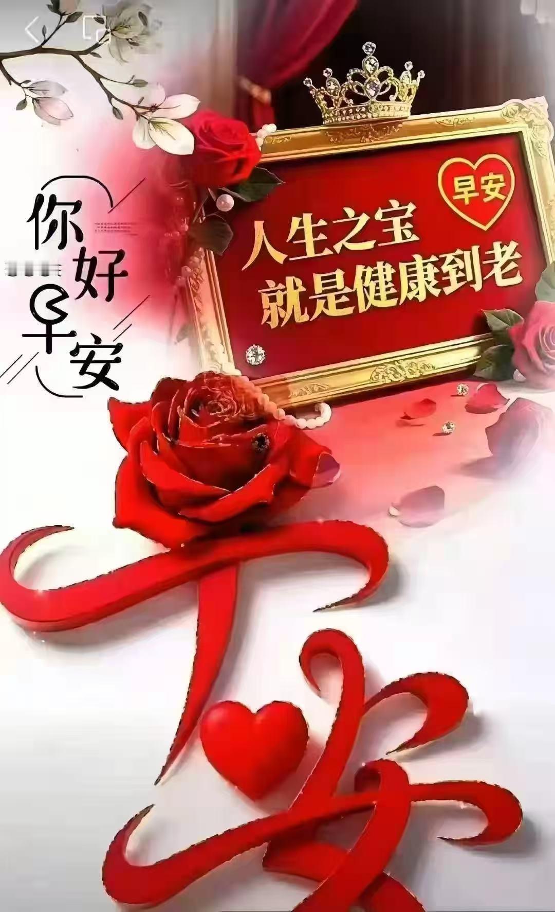 此生相遇都是缘，到老情谊更值钱；难能可贵互牵挂，永久珍惜这份缘；天天问候真情在，