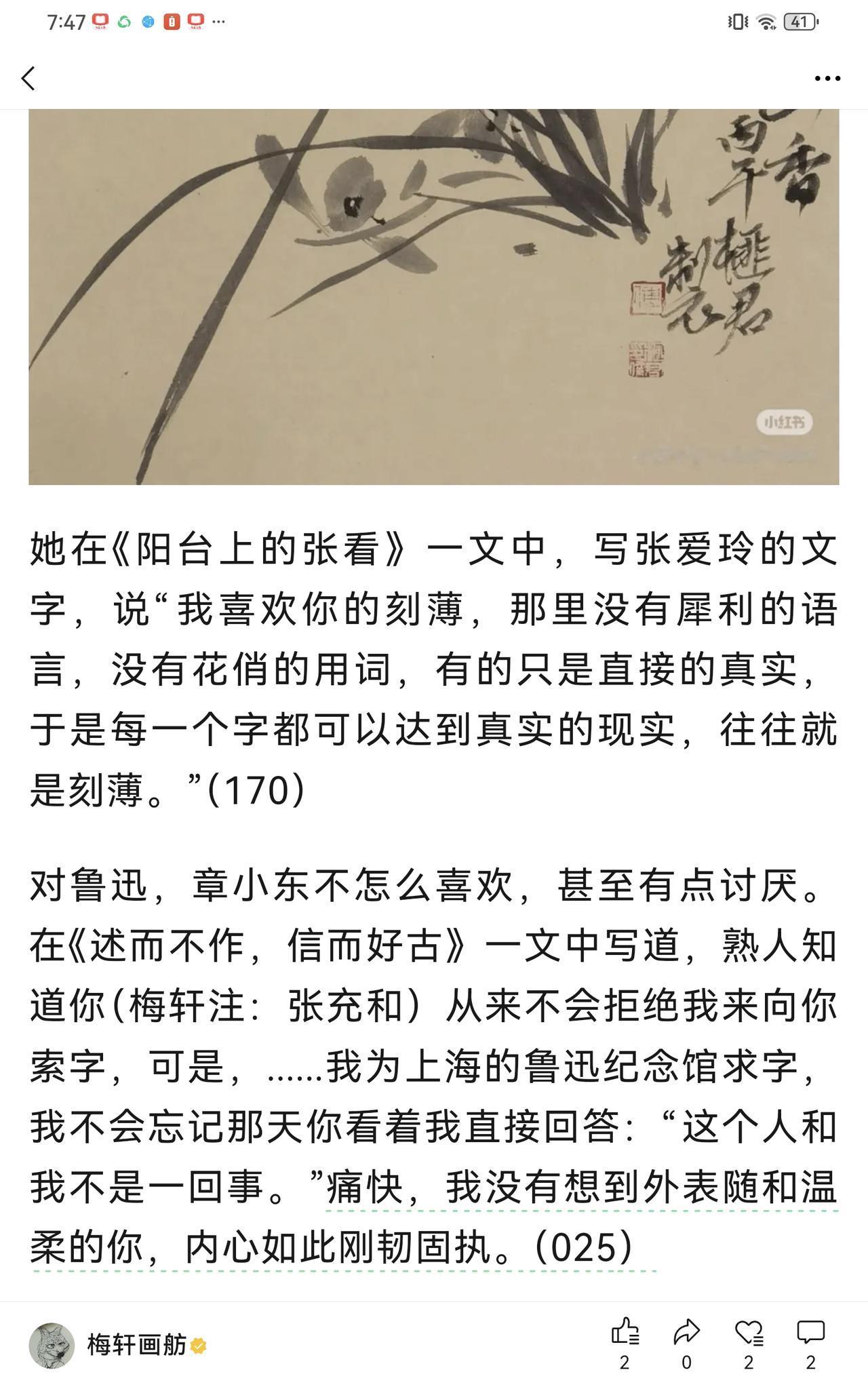 读书易中天鲍鹏山