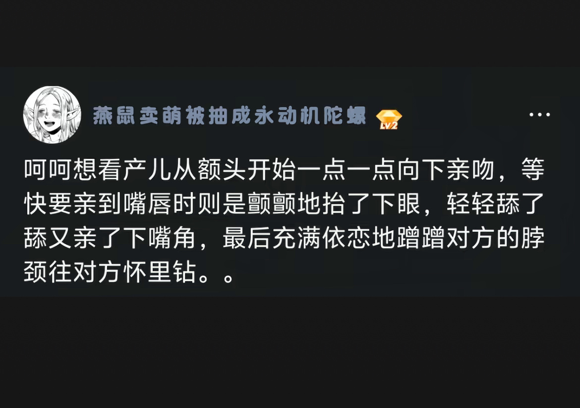张桂源杨博文现在在我面前亲给我看不亲跳楼。 