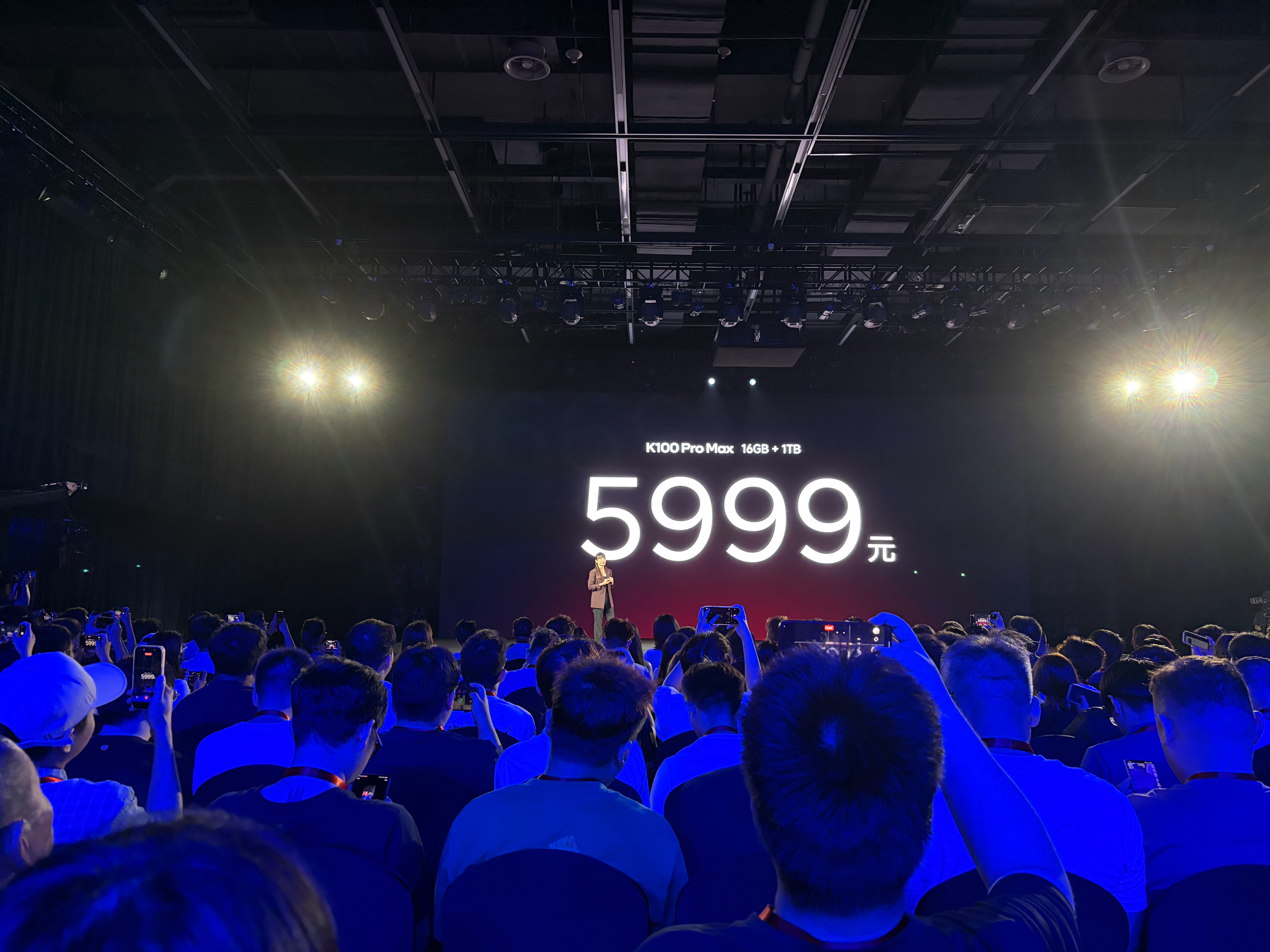 这你受得了嘛？限量 2 万台 