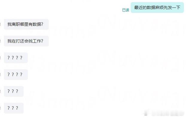投稿 我正常工作语气就被这样对待