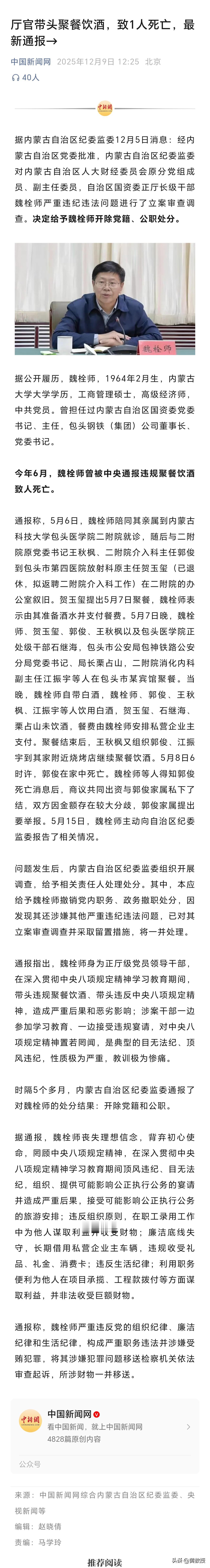 酒有那么好喝吗？