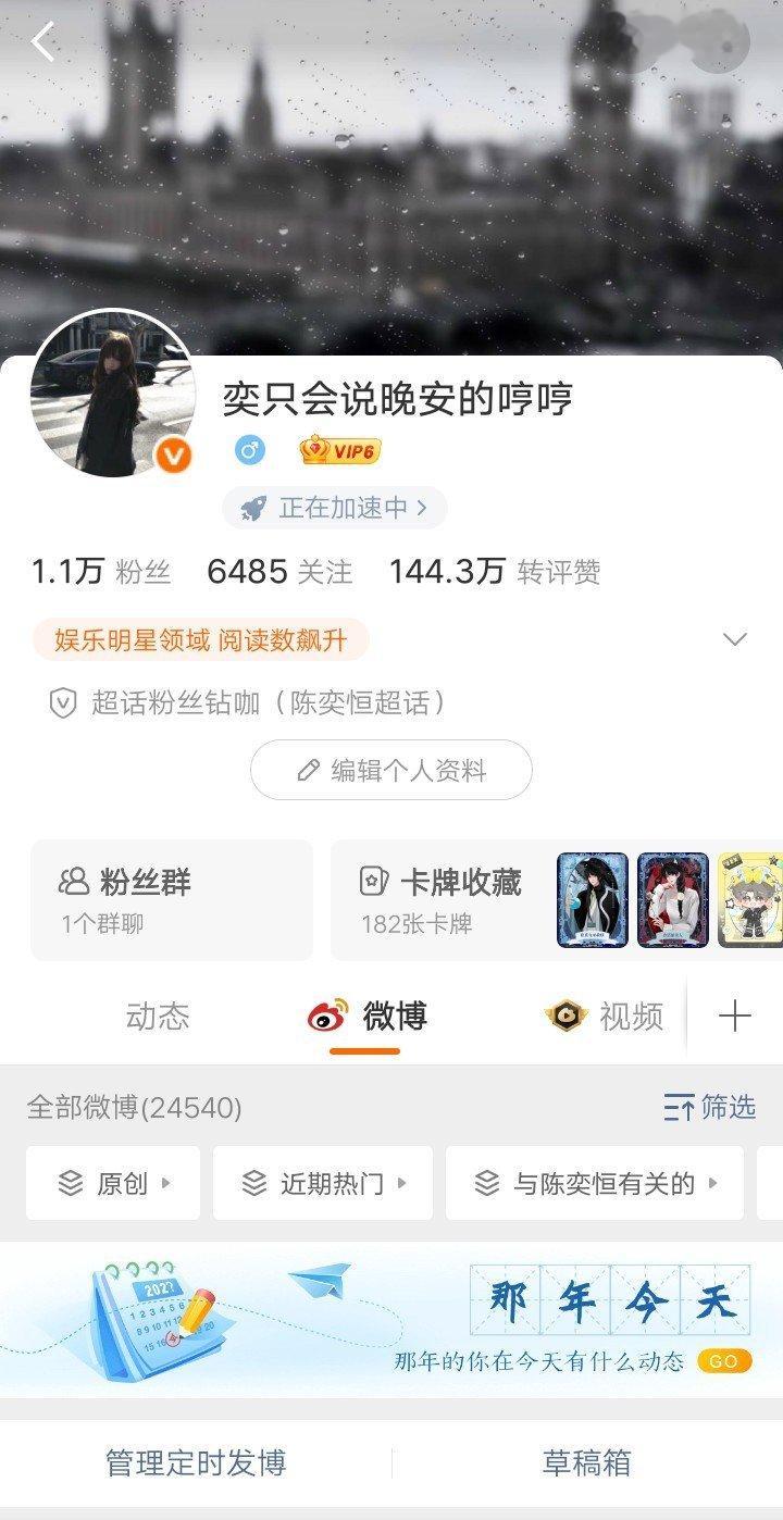 早上好  快来跟我互动 