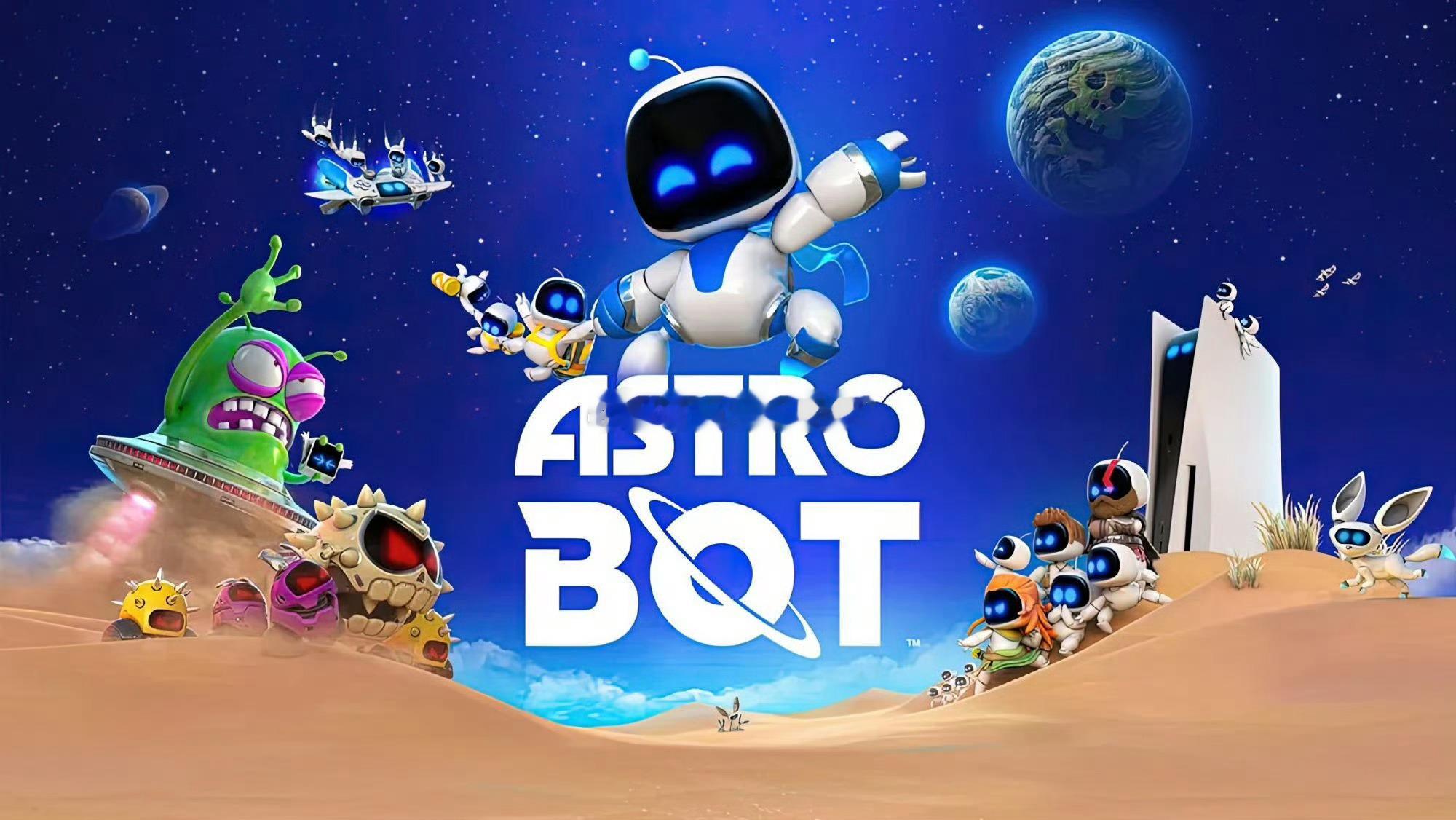 宇宙机器人获TGA年度游戏 《宇宙机器人》获TGA年度游戏，这是塞了多少钱给主办