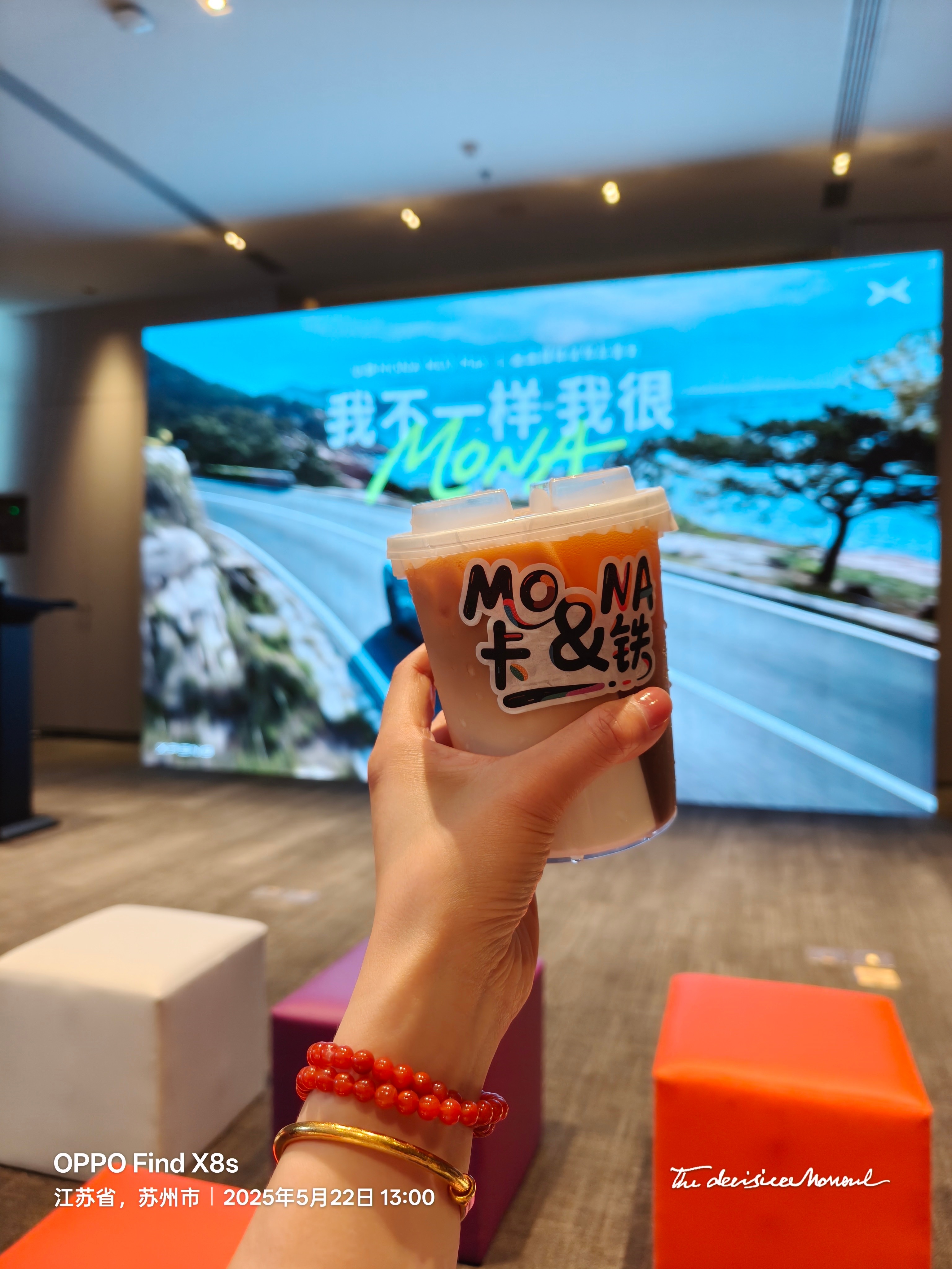 好学生都是提前半小时到的[坏笑]待会就能试驾小鹏MONA M03 Max啦~ ​
