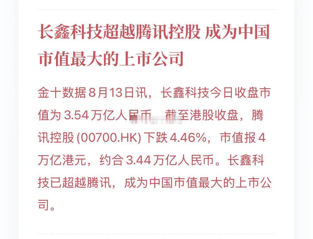 新王登基，存王来了~