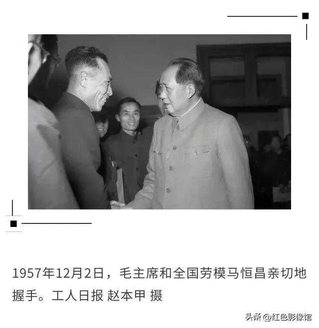 伟人风采（主席工人劳模在一起）92