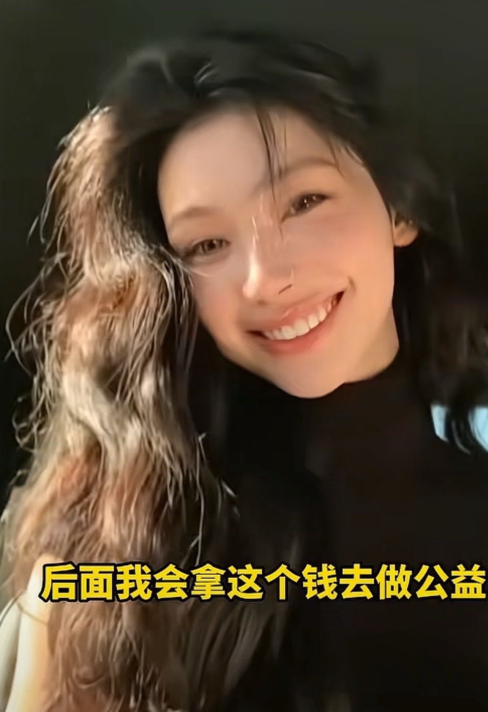 易梦玲称会捐出全部直播打赏收入易梦玲说直播收入将全部用于公益 